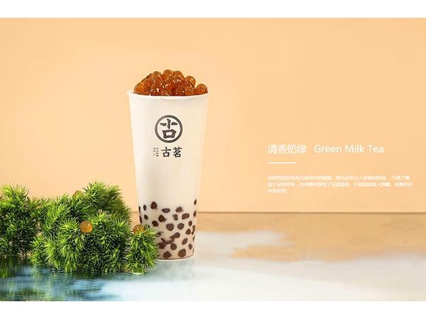 合肥開個古茗奶茶店需要多少成本古茗奶茶店加盟明細(xì)表