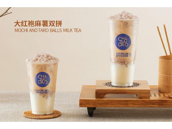 茶百道加盟費多少錢？投資㎡店需要. - . 萬元