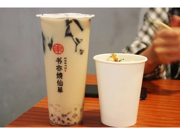 書亦燒仙草卷加盟費有多少？加盟費用詳細介紹