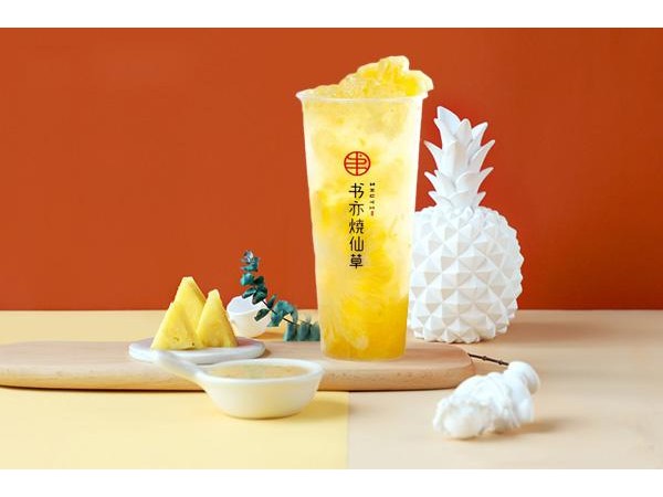 書亦燒仙草加盟費多少？開 ㎡連鎖店需.  萬+！