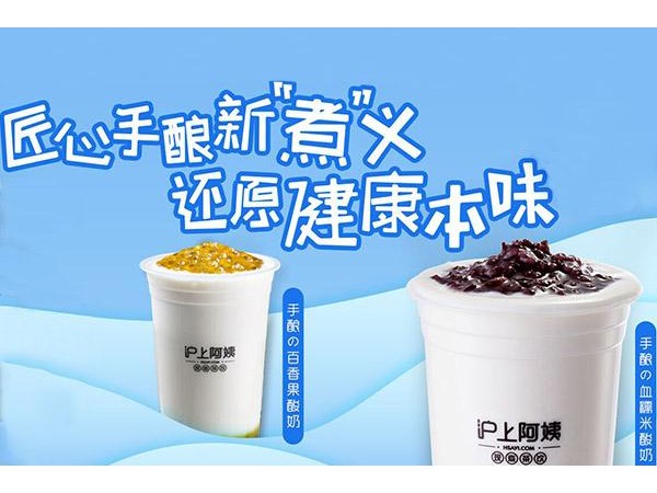 滬上阿姨（名揚廣場店）怎么樣？后疫情期間這家小店為何還能賺錢