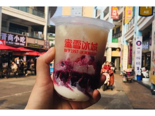 初次創(chuàng)業(yè)選擇哪個品牌比較好蜜雪冰城加盟多少家了費是多少？