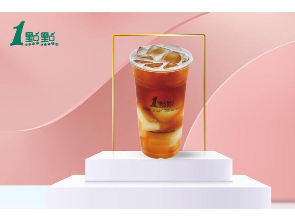 一點(diǎn)點(diǎn)奶茶加盟店多錢？特色一點(diǎn)點(diǎn)奶茶開(kāi)店輕松賺錢
