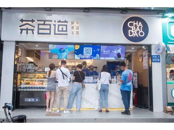 茶百道加盟費(fèi)多少？廣州開(kāi)茶百道店需要準(zhǔn)備 .萬(wàn)元！