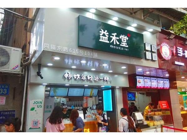 開益禾堂加盟店賺錢嗎？投資連鎖市場好嗎