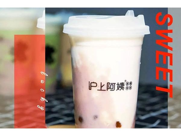 滬上阿姨加盟費多少？開滬上阿姨店需要準備多少資金？