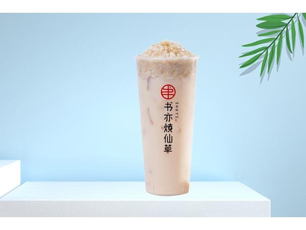 書亦燒仙草費需要多少錢加盟費用公布