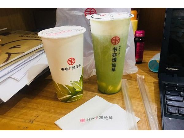 書亦燒仙草費多少錢？啟動資金萬元