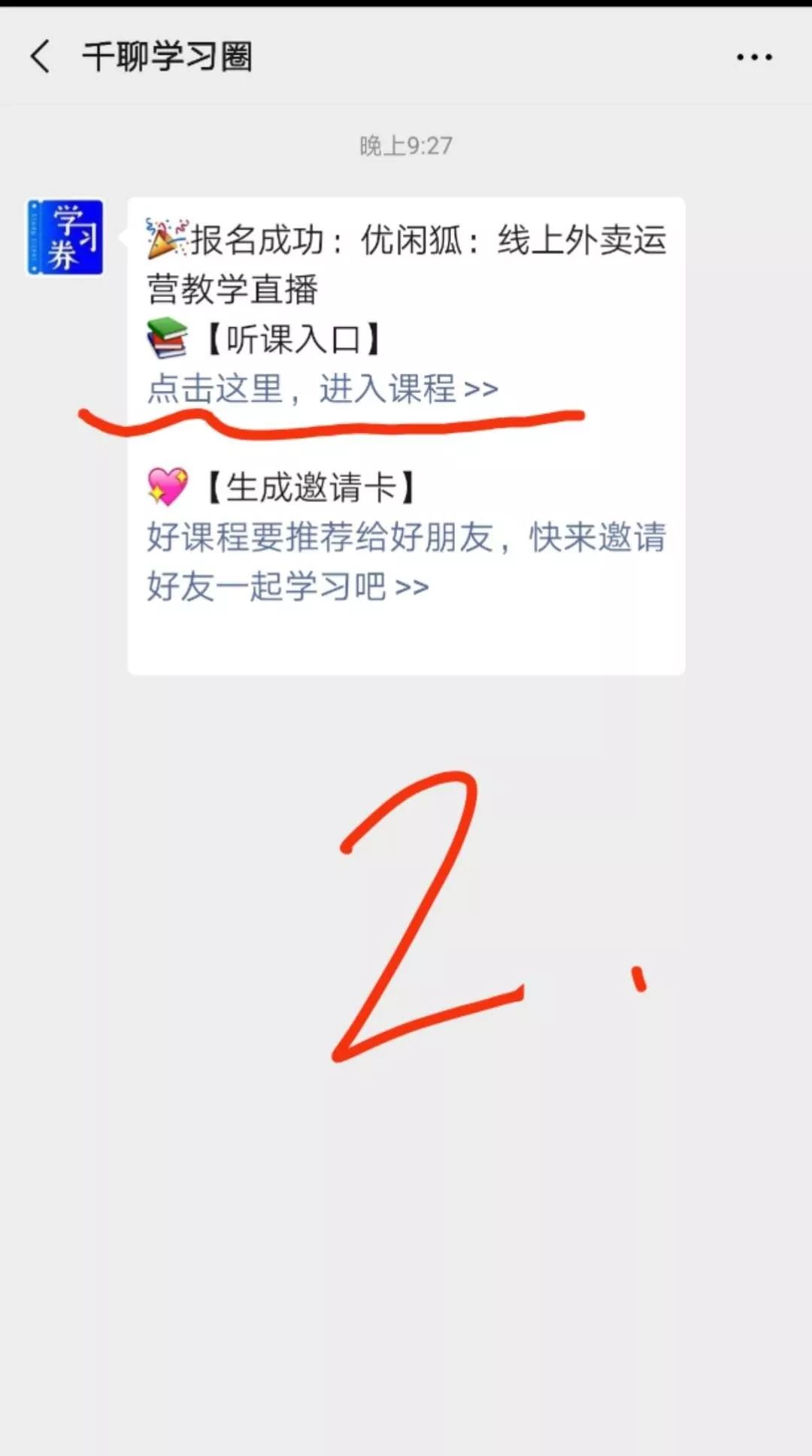 微信圖片_20200209213145.jpg