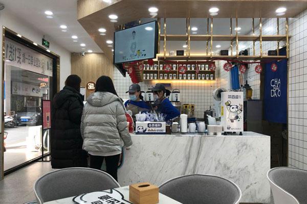 茶百道產品圖4