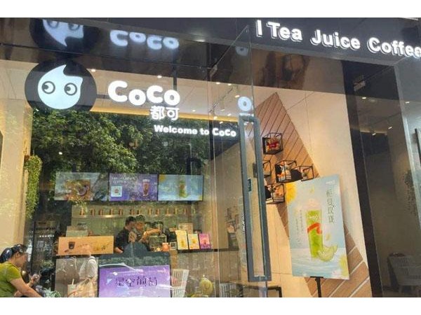 coco奶茶加盟費(fèi)多少？這篇文章告訴你真正coco奶茶