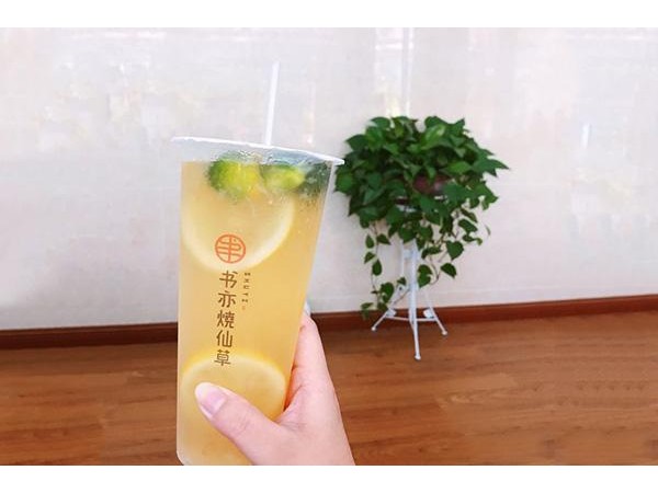 書亦燒仙草費多少？開家創(chuàng)業(yè)店需要 . 萬元！