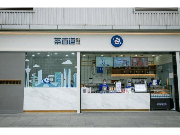 茶百道官網(wǎng)加盟費多少錢？用數(shù)據(jù)說話的品牌