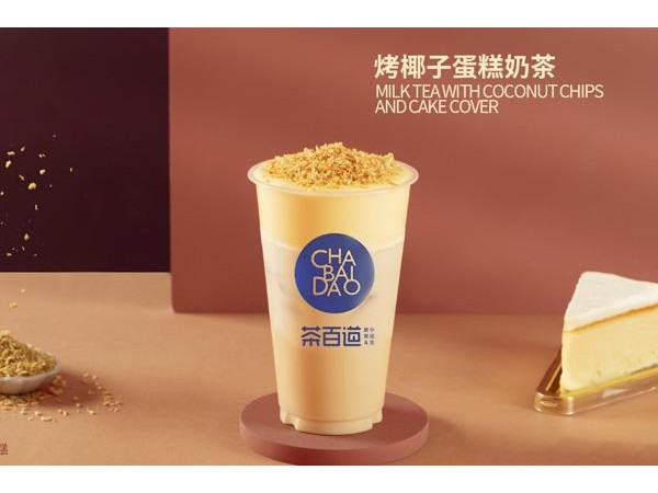 投資萬還沒有茶百道加盟資歷？不是這樣的