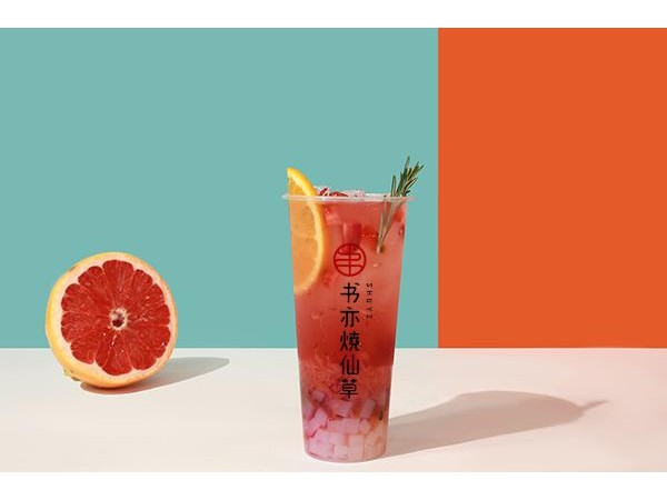 書亦燒仙草加盟-全國 加盟店，日利潤上萬-春季
