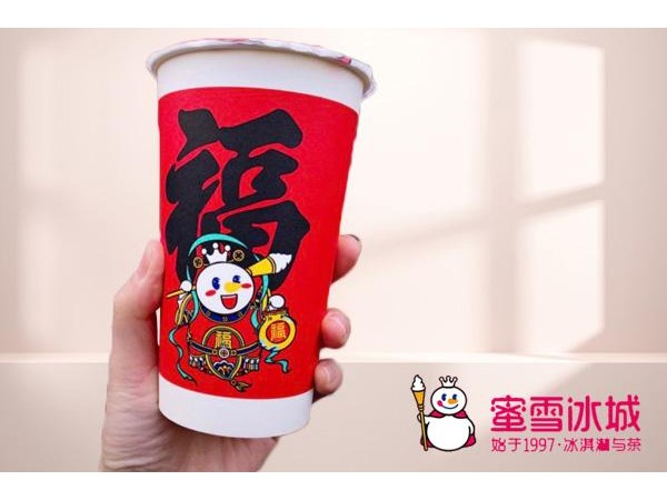 蜜雪冰城加盟賺錢嗎？年輕人經(jīng)濟更好賺