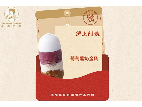 滬上阿姨加盟費是多少？開滬上阿姨店需要 。 萬元！