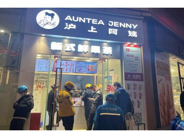 滬上阿姨加盟費(fèi)用多少低成本投資讓您開店更輕松