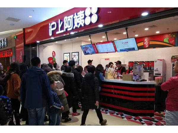 滬上阿姨加盟費多少錢？在省會城市開店總投資大概在萬左右