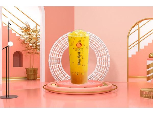 長沙書亦燒仙草加盟好不好？前景好加盟回本快！