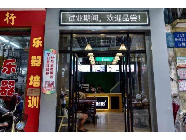 一點點奶茶店沒有回頭客，等于慢自殺！