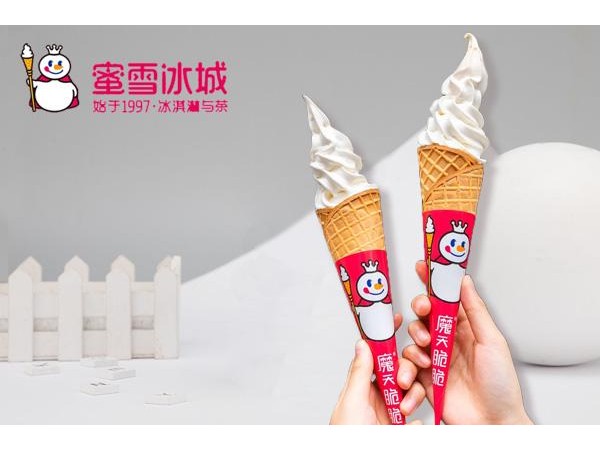 蜜雪冰城店加盟好不好？是否值得投資