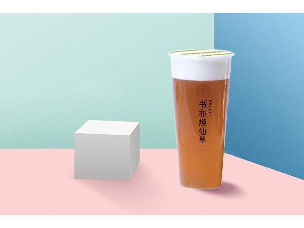 書亦燒仙草加盟開店總投資起碼萬(wàn)
