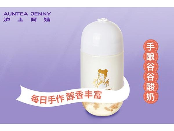 滬上阿姨加盟開店需要多少錢？ 萬以下創(chuàng)業(yè)者看這里