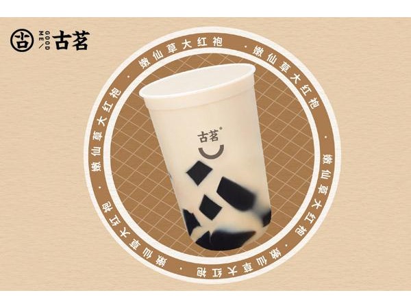 古茗奶茶加盟成本需要多少錢？官網(wǎng)了解僅需-萬元
