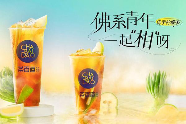 茶百道產品圖3