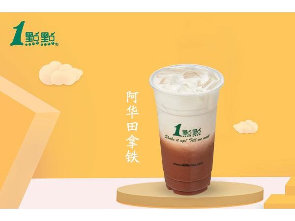 一點點奶茶開店賺錢嗎？實力團隊坐鎮(zhèn)讓你好創(chuàng)業(yè)