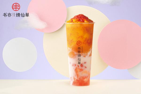 書亦燒仙草產(chǎn)品圖4