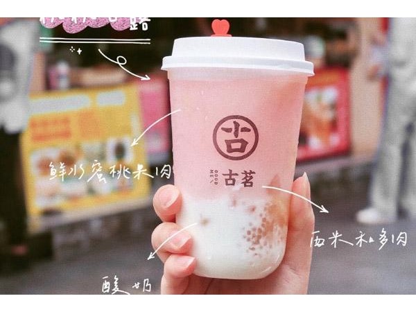 古茗奶茶總部在什么地方，零經(jīng)驗一樣可以開店，門檻低
