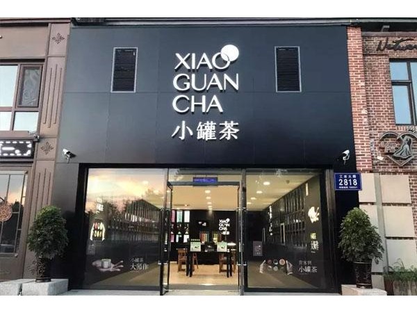 小罐茶總部招商電話，喝了才知道原來這么有魅力