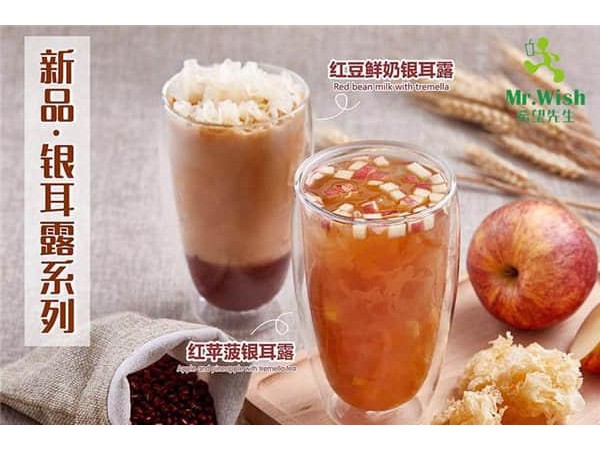 希望先生是直營(yíng)還是加盟的，不給機(jī)會(huì)錯(cuò)過(guò)它