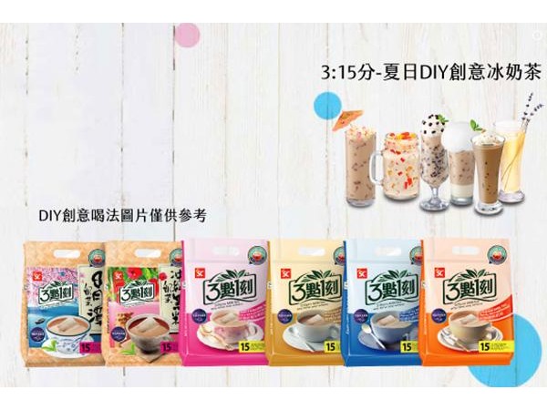 三點(diǎn)一刻奶茶加盟費(fèi)明細(xì)表，開(kāi)一家這個(gè)性?xún)r(jià)比超高的品牌年入萬(wàn)