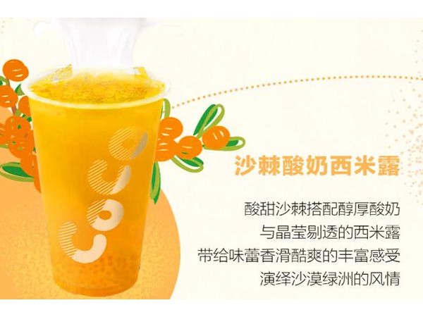 coco都可茶飲可以加盟嗎，割據(jù)大學(xué)流量的高人氣茶飲店