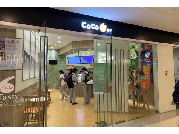 coco奶茶店加盟費(fèi)多少，開(kāi)店能手來(lái)為大家指路