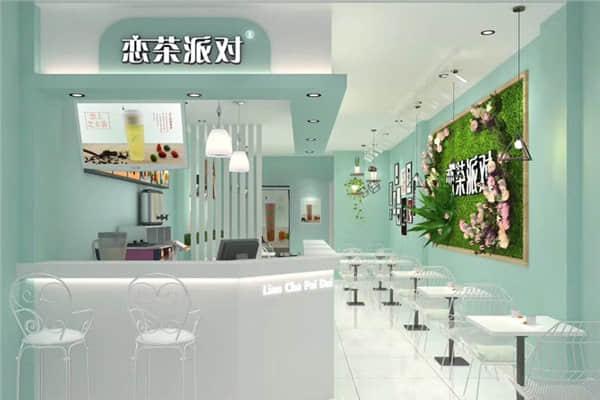 戀茶派對產品圖2