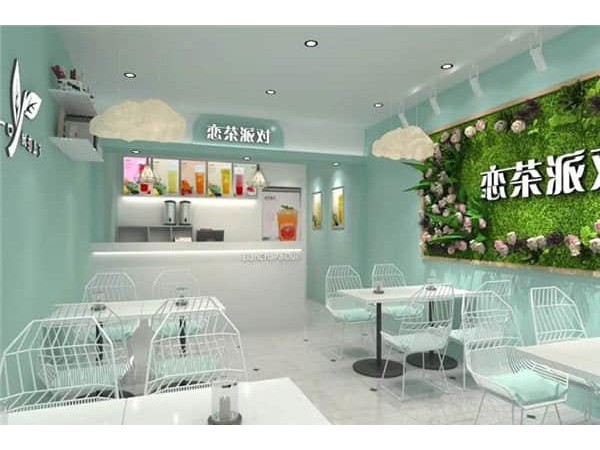 戀茶派對總部招商電話，經(jīng)營有何秘訣