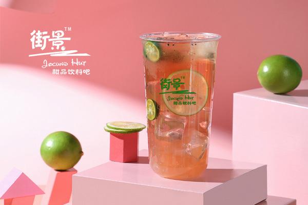 街景奶茶產品圖2