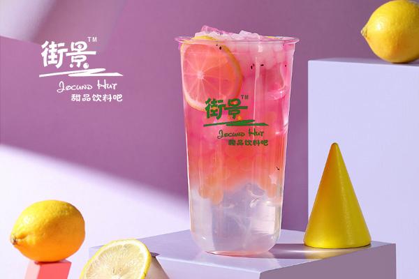 街景奶茶產品圖3