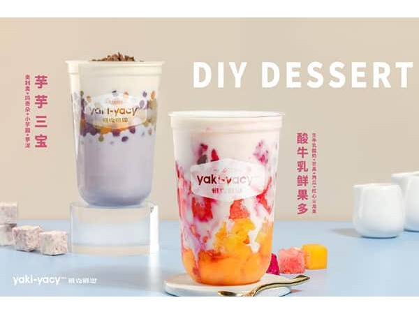 雅克雅思總部招商電話，專業(yè)支持助你開店更順利