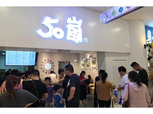 嵐奶茶店加盟，這才叫真正的網(wǎng)紅價!