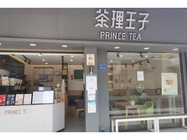 茶理王子哪個(gè)是真的，這可是臺(tái)灣的老字號(hào)奶茶