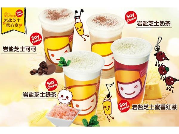 快樂(lè)檸檬哪里還可以開(kāi)，花時(shí)間了解一下這 點(diǎn)