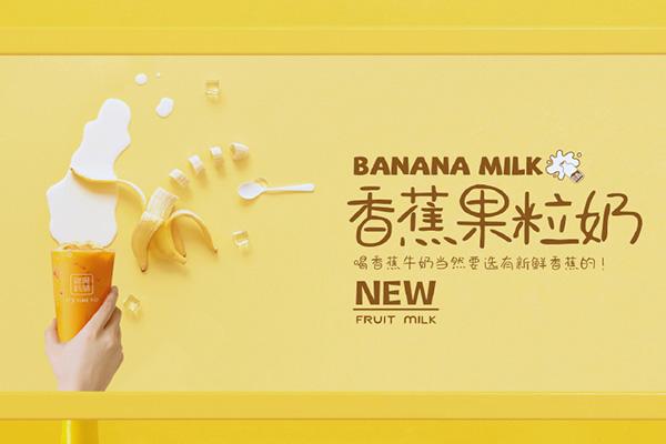 鮮果時間產(chǎn)品圖4