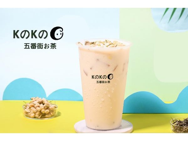 五番街奶茶官網(wǎng)加盟費(fèi)多少錢，王啟為它辭職