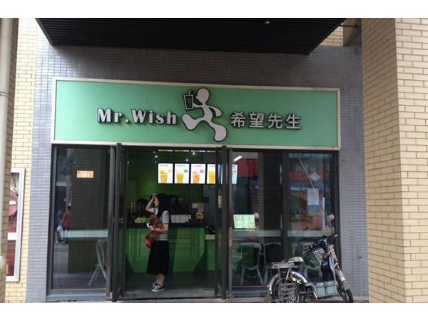 希望先生官網(wǎng)加盟費(fèi)多少錢，成本費(fèi)用包括哪些