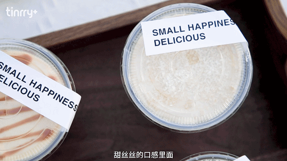 0811咖啡蛋糕杯終1_20220817142129.gif